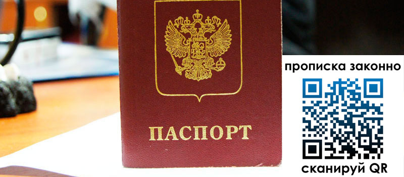 в Абазе height= регистрация в Абазе